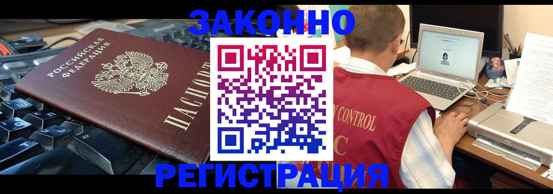 регистрация для дет. сада в Долгопрудном